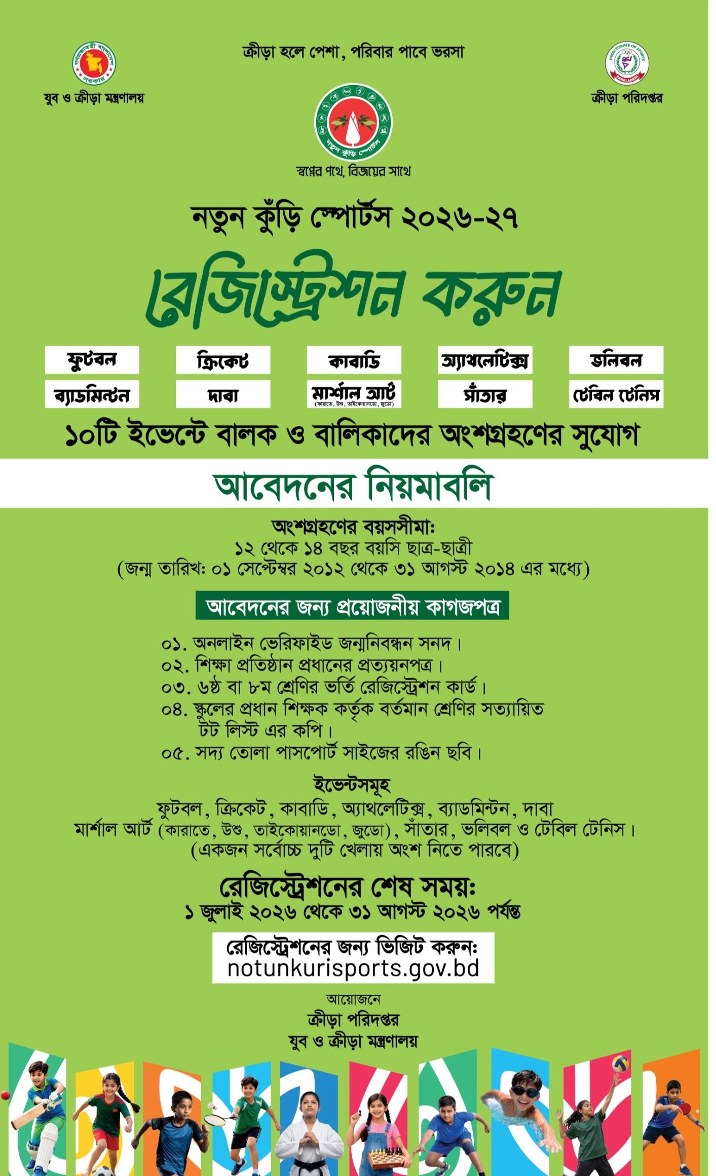 notice Image