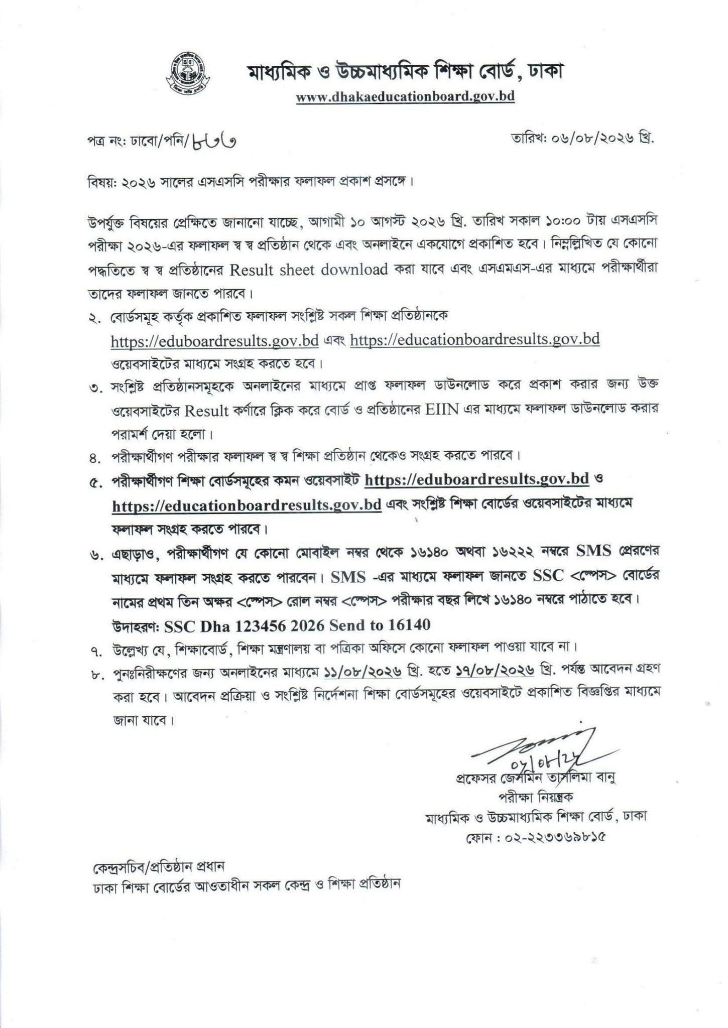 notice Image
